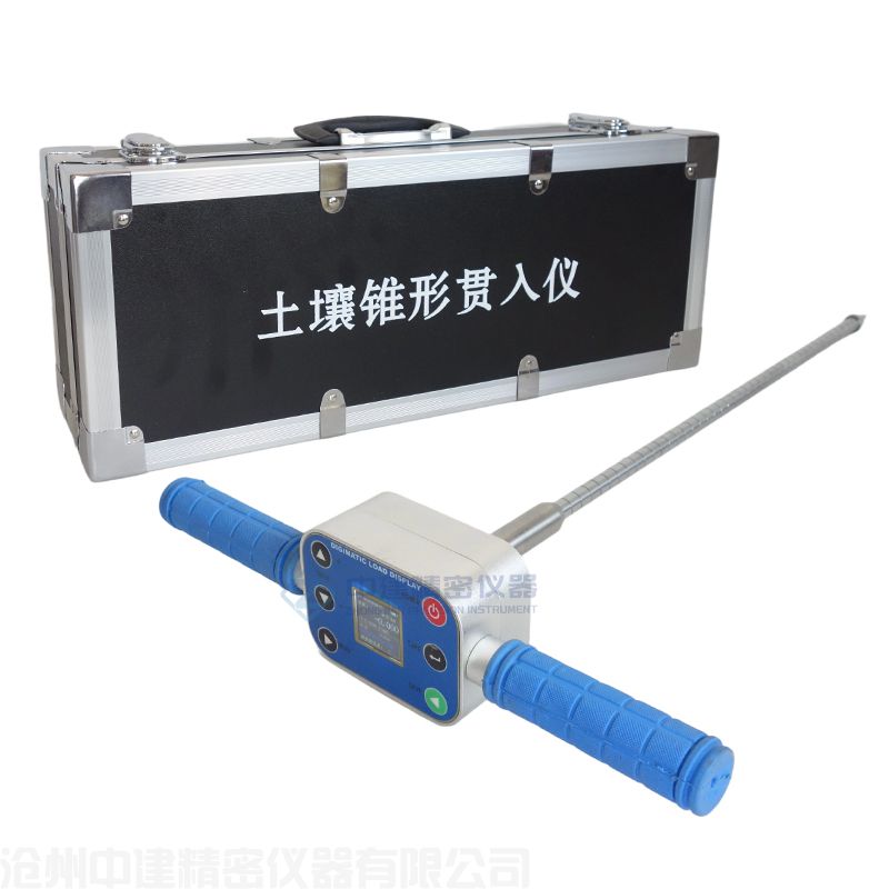 土壤錐形貫入儀JLD-943